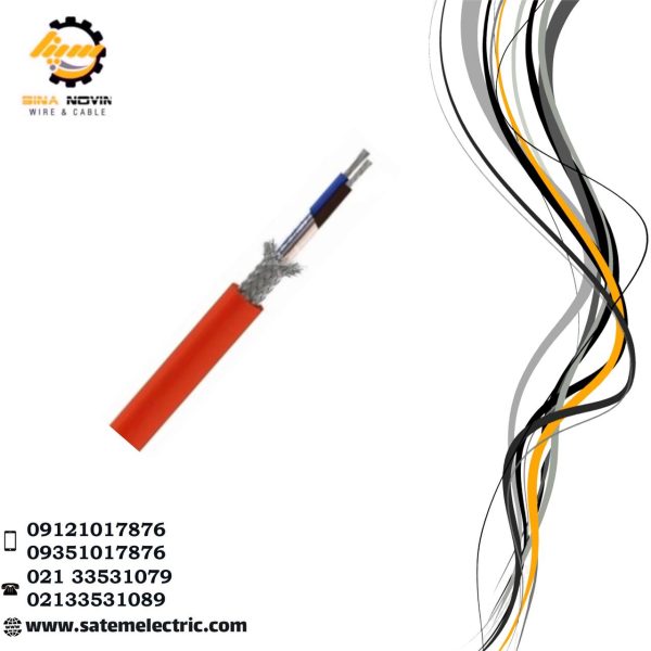 کابل نسوز 2.5*2*2