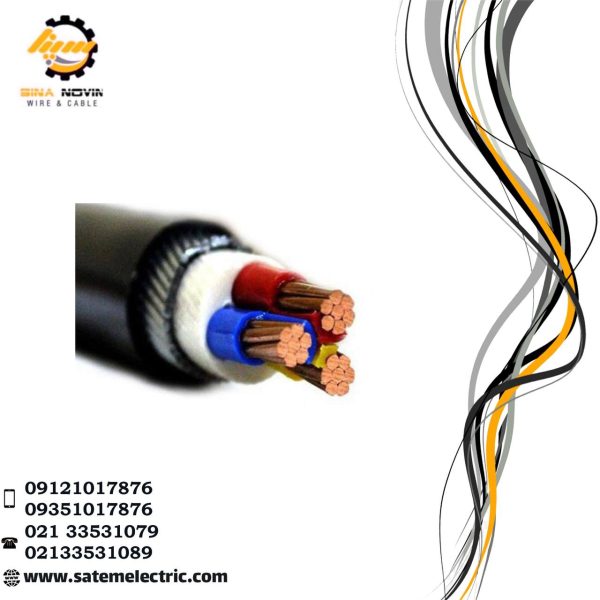 کابل زره دار 1.5*3