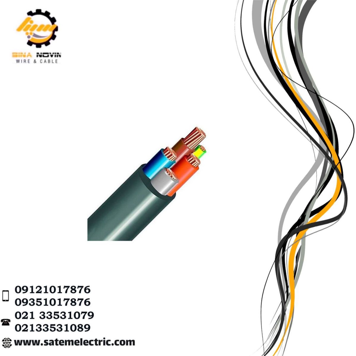 کابل زره دار 10*5