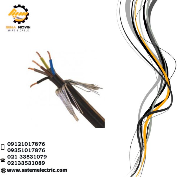 کابل زره دار 2.5*5