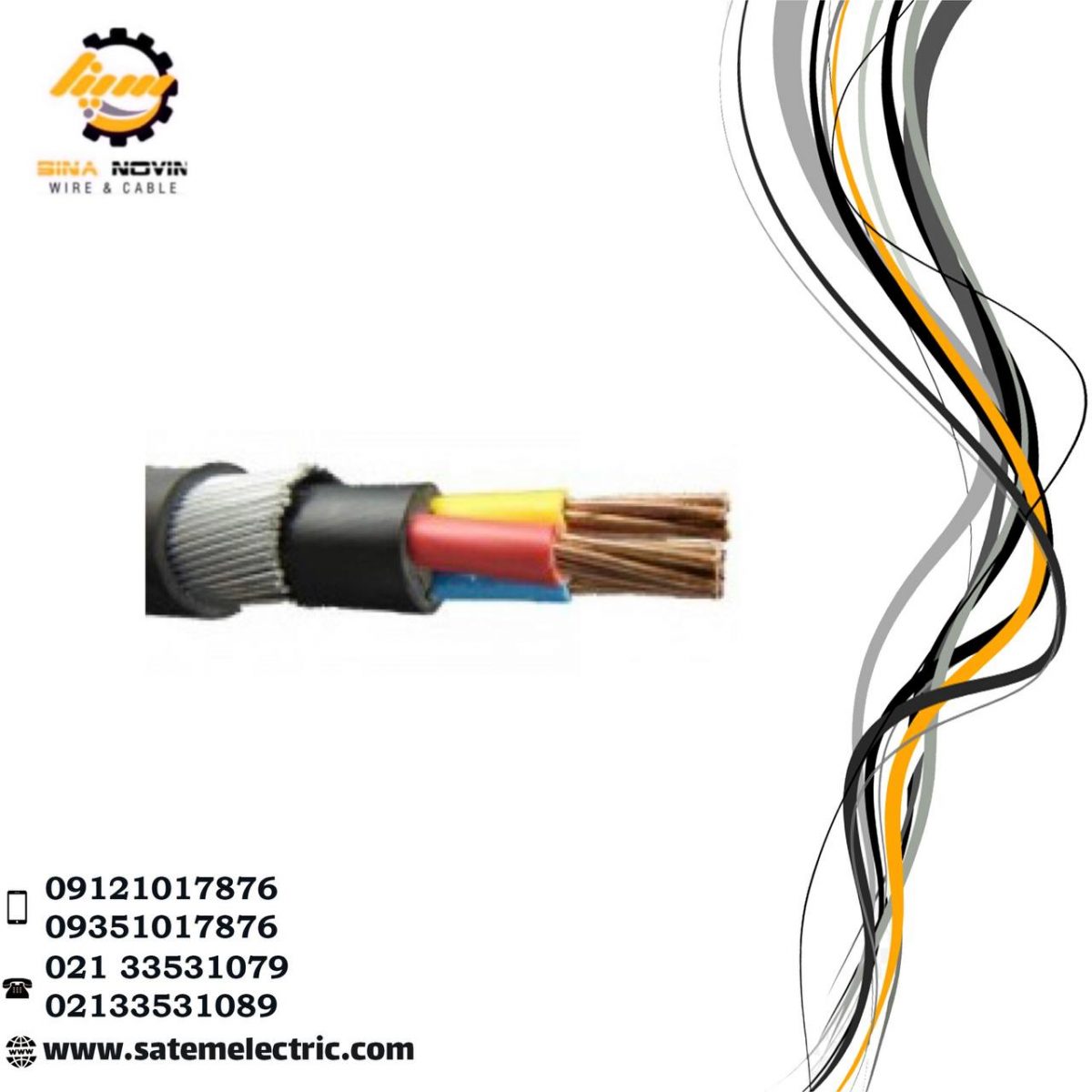 کابل زره دار 4*3