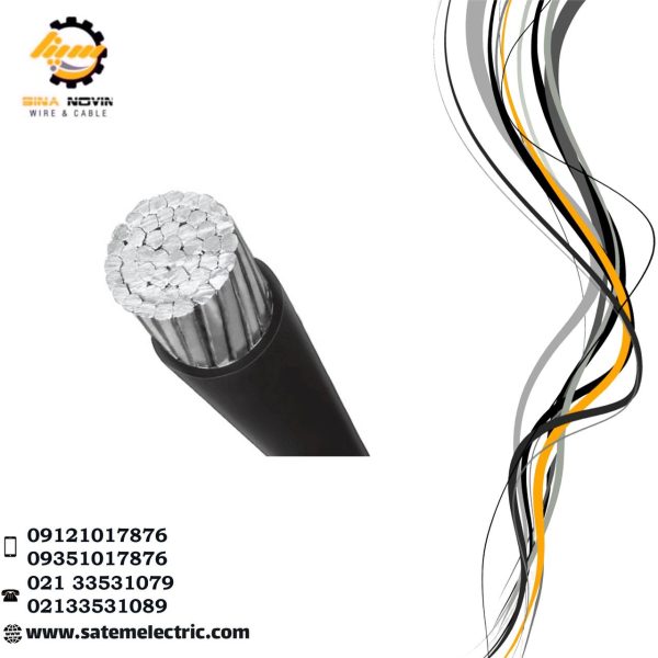 کابل آلومینیوم 240*1