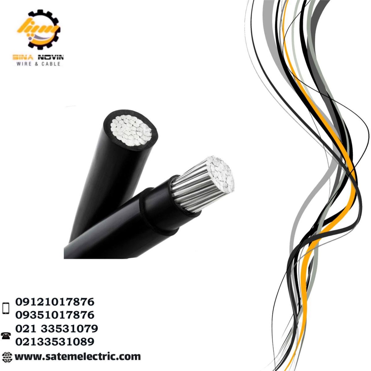 کابل آلومینیوم 25*1