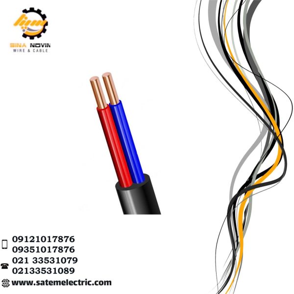 کابل مفتول 2.5*2