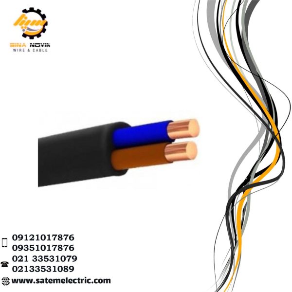 کابل مفتول 35*2