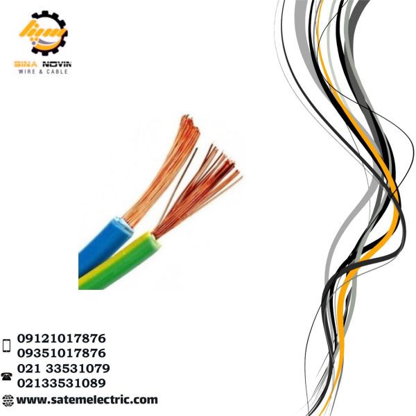کابل مفتول 4*2