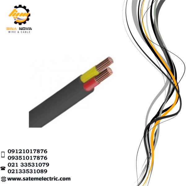 کابل مفتول 50*2