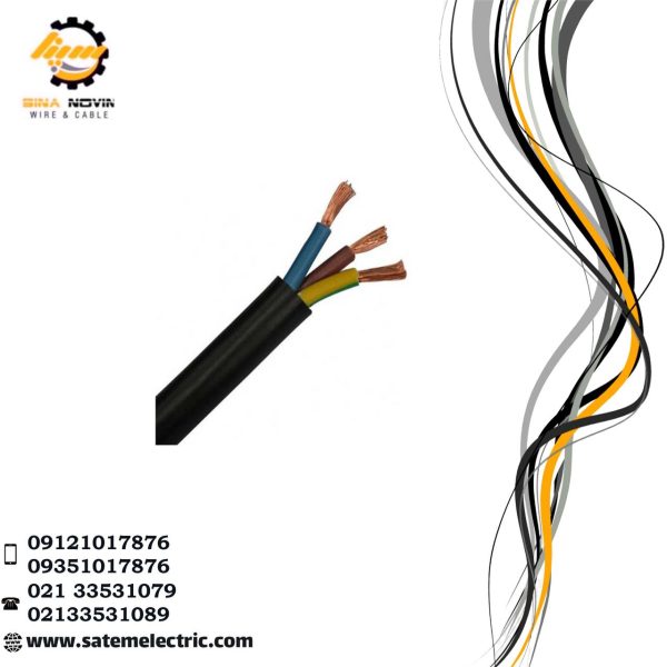 کابل مفتول 2.5*3