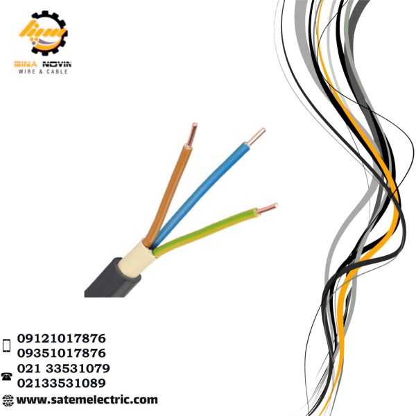 کابل مفتول 2.5*3