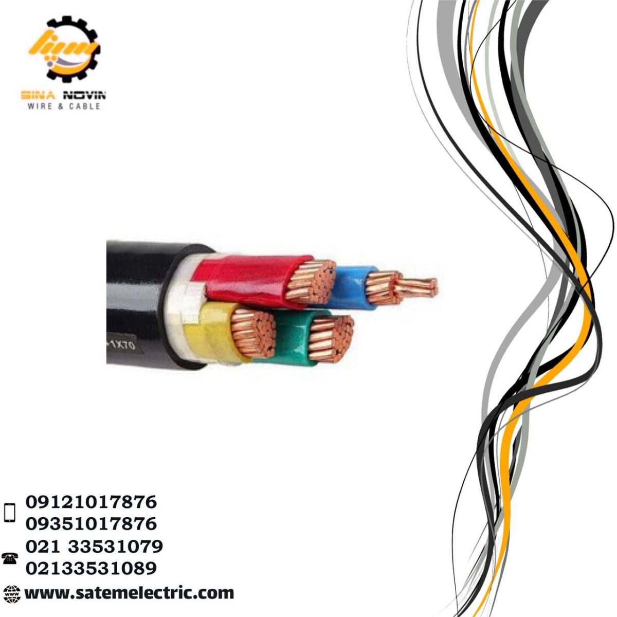 کابل مفتول 240*3