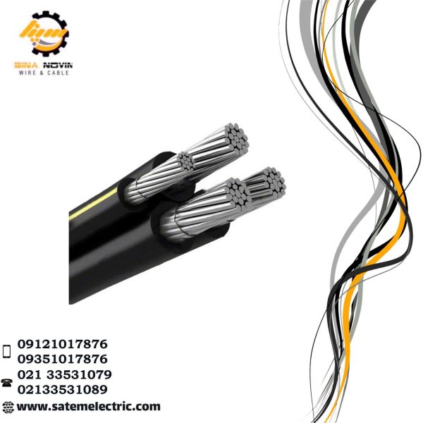 کابل آلومینیوم 16+25*3