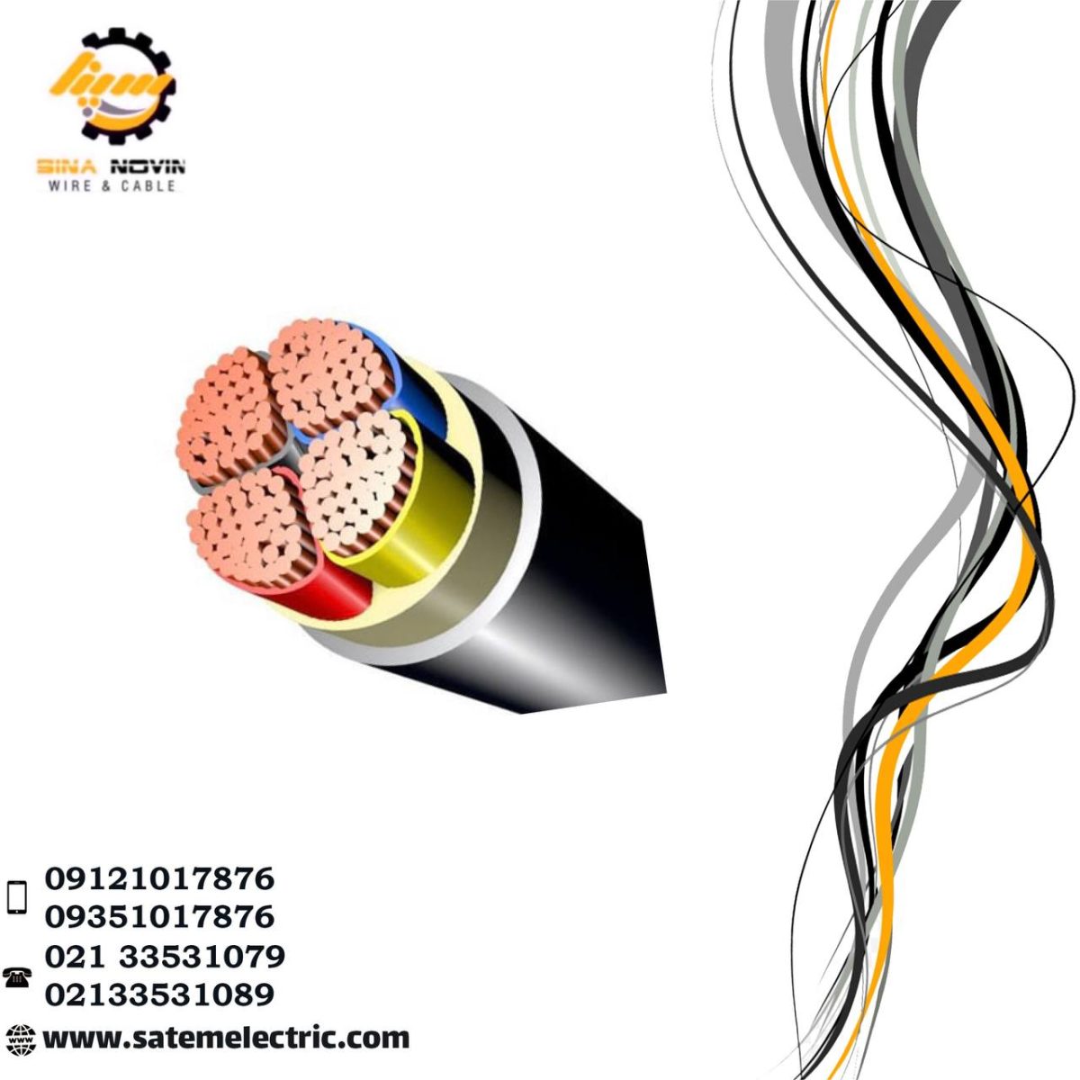 کابل مفتول 300*3