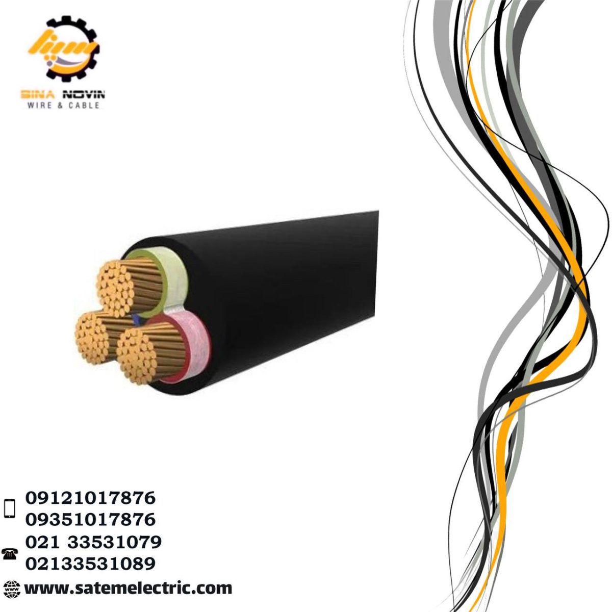 کابل مفتول 400*3