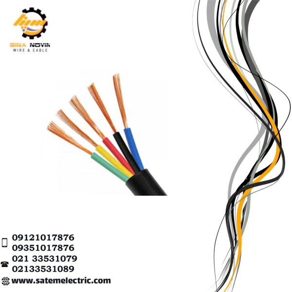 کابل مفتول 4*5