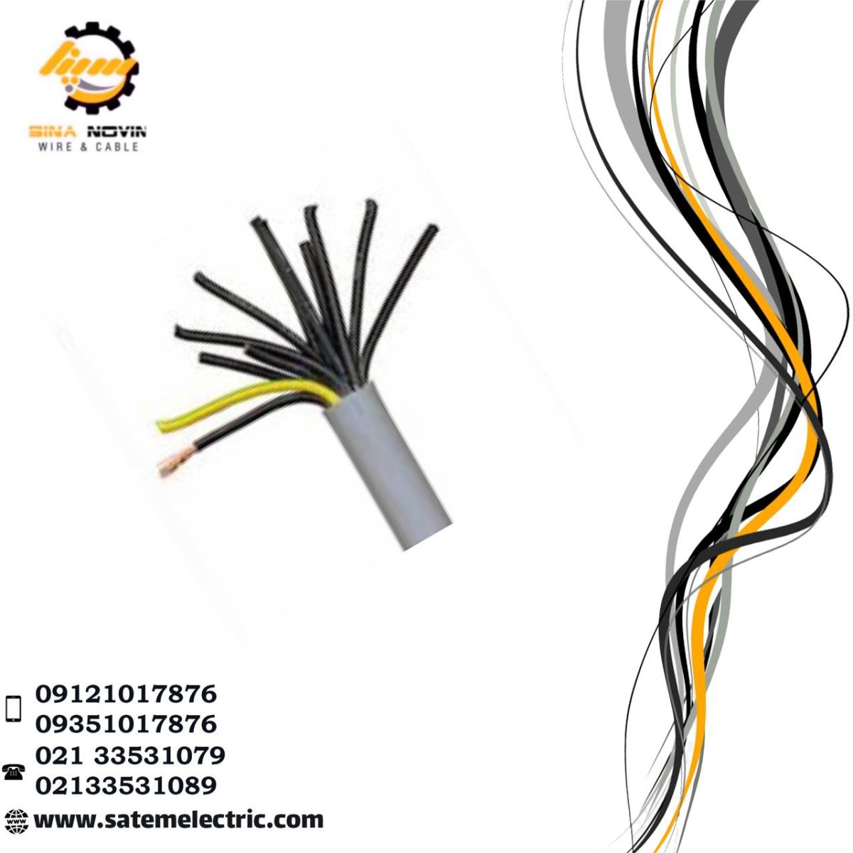 کابل مفتول 12*1.5