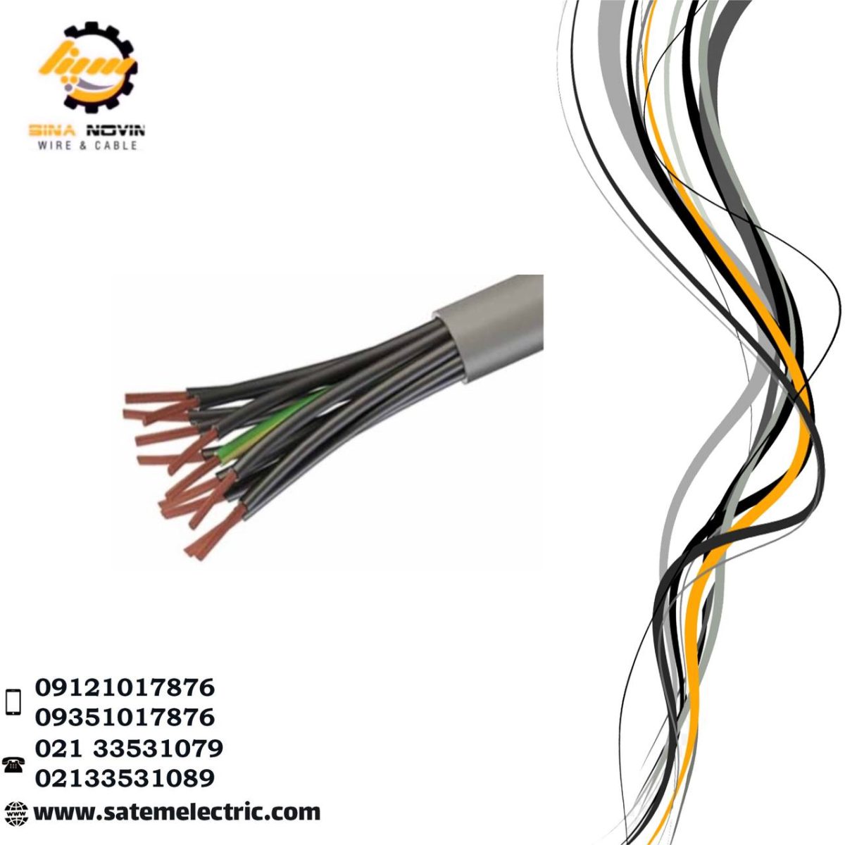 کابل مفتول 12*1.5