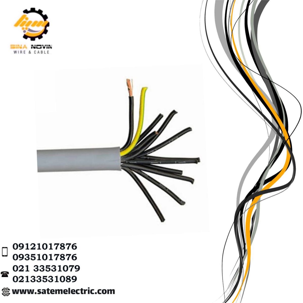 کابل مفتول 12*2.5