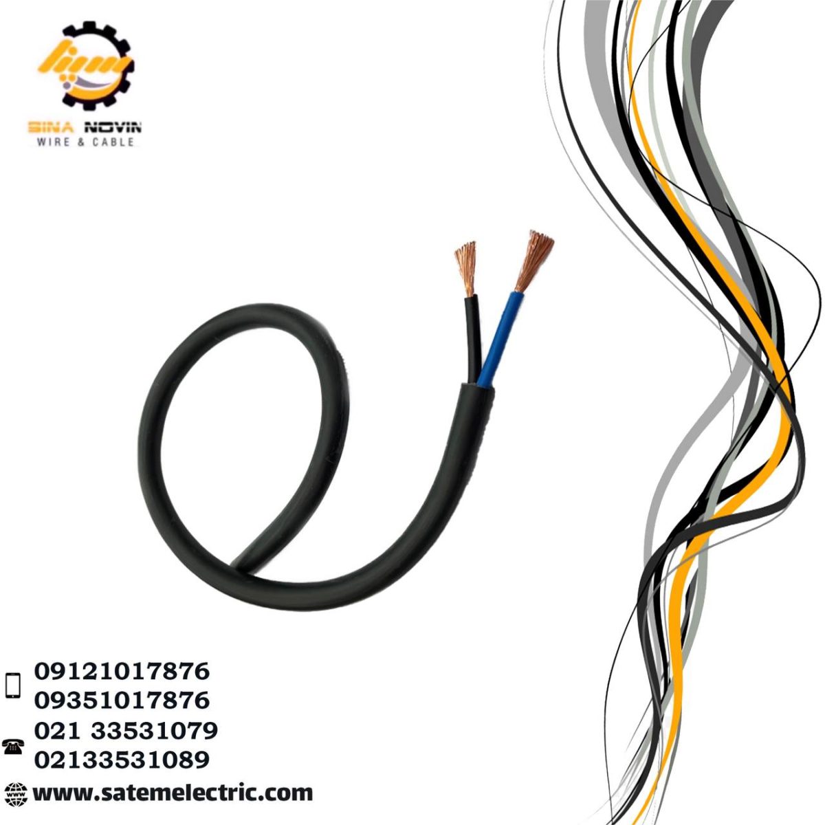 کابل مفتول 27*2.5