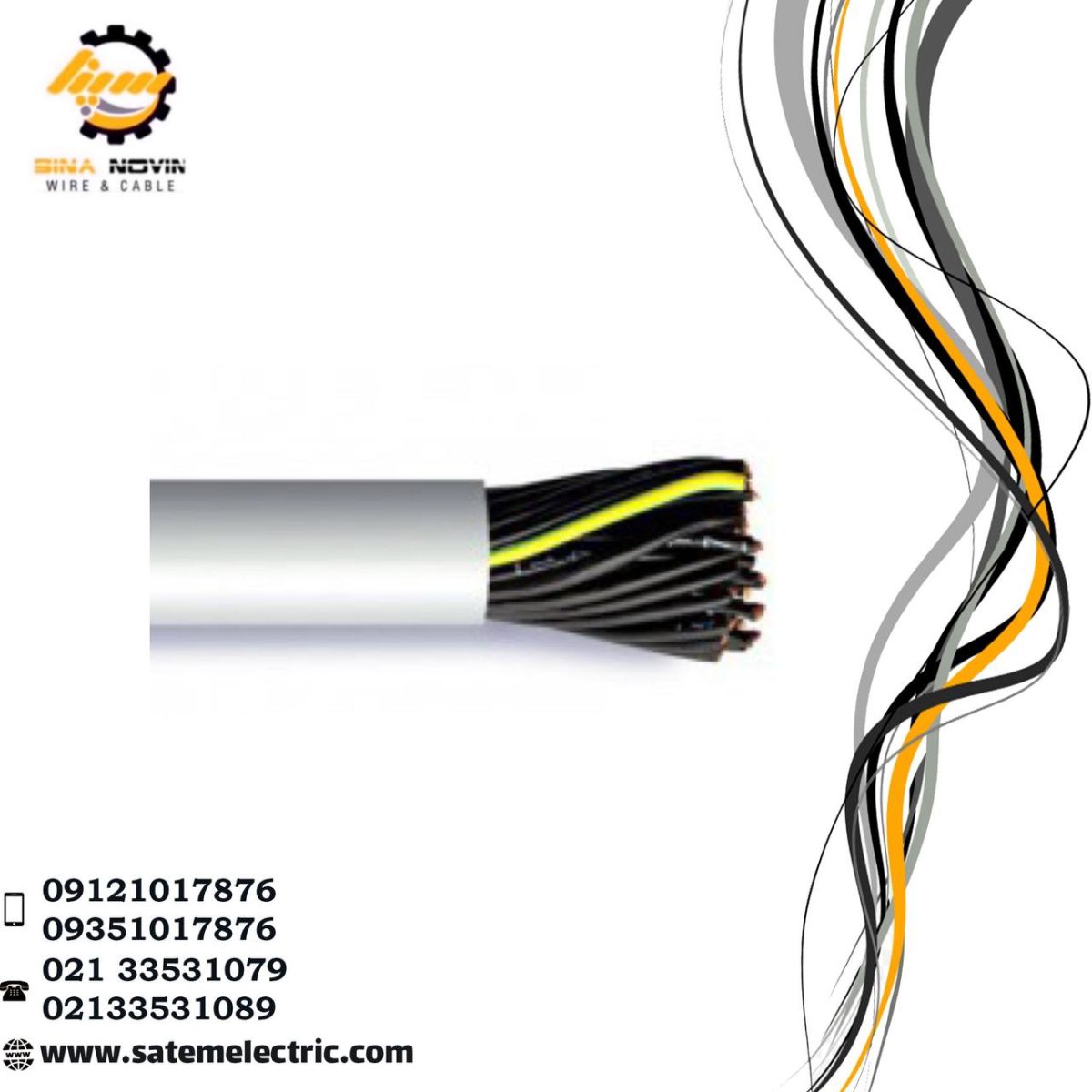 کابل مفتول 30*2.5