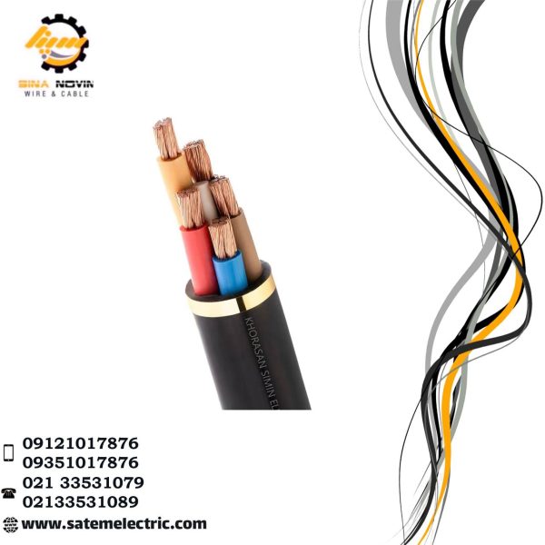 کابل افشان 2.5*5